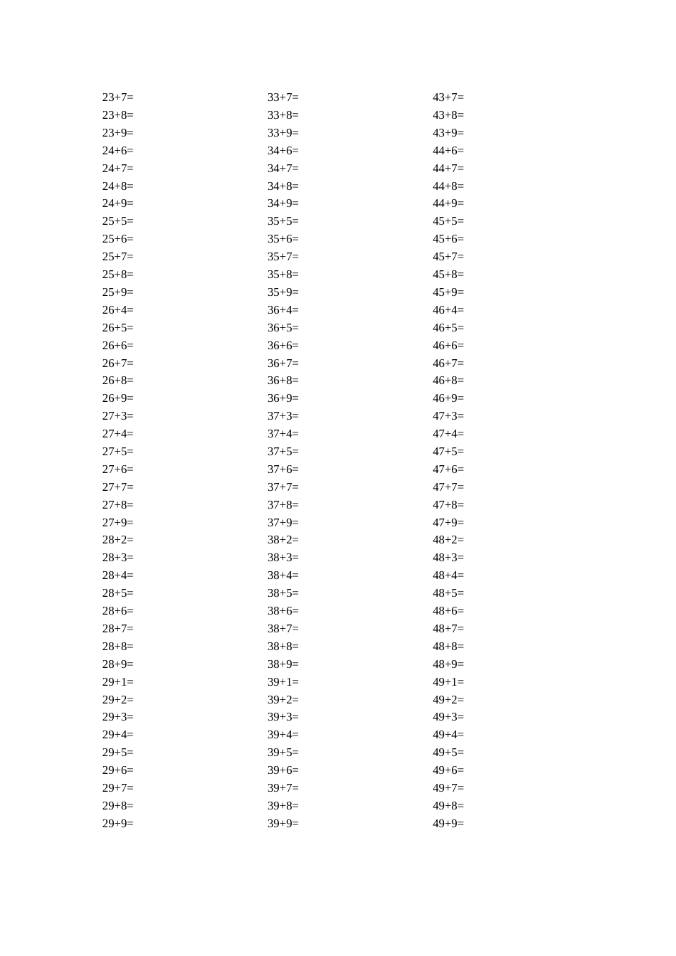 两位数加一位数进位加法100以内口算题[3页]_第1页