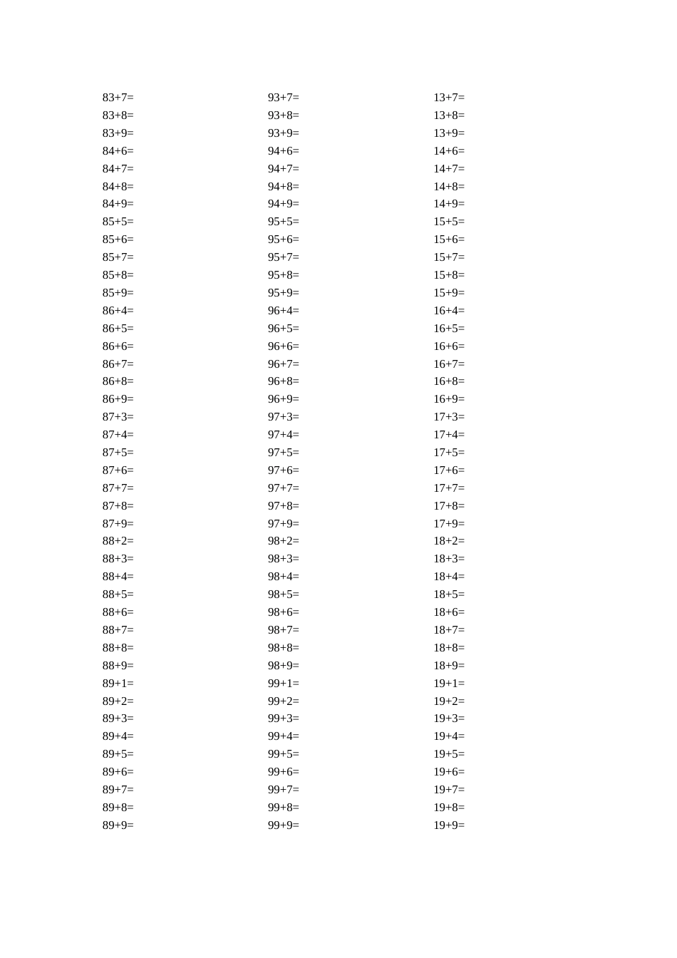 两位数加一位数进位加法100以内口算题[3页]_第3页