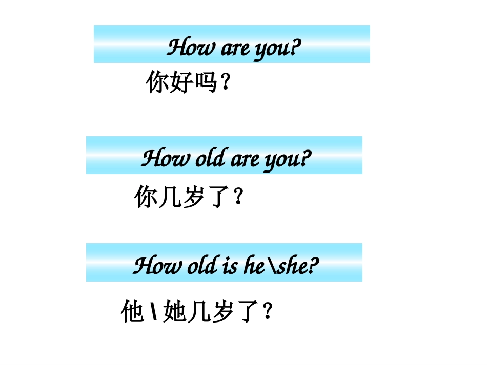 牛津小学英语4BUnit3What’syourjob课件_第3页