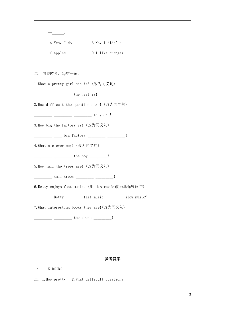 七年级英语下册Module12Westernmusic感叹句和选择疑问句语法要点(新版)外研版_第3页