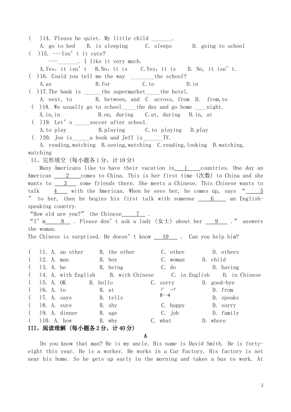 七年级英语下册期中测试题及答案_第2页