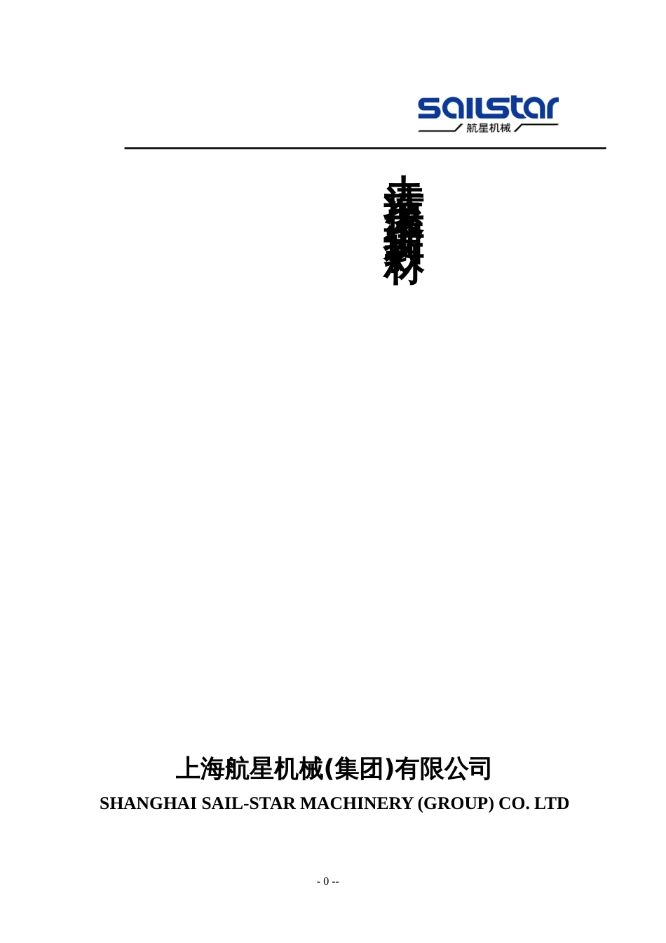 去渍技术[13页]_第1页