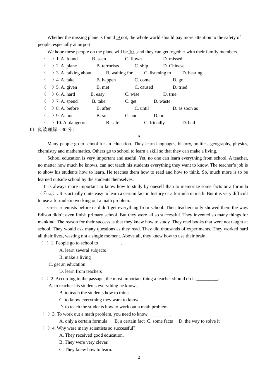 人教版八年级下册英语Unit4单元检测试题[7页]_第2页