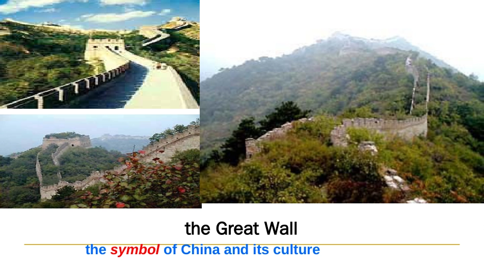 人教版必修二unit1culturalrelicsReading课件(共49张PPT)_第3页