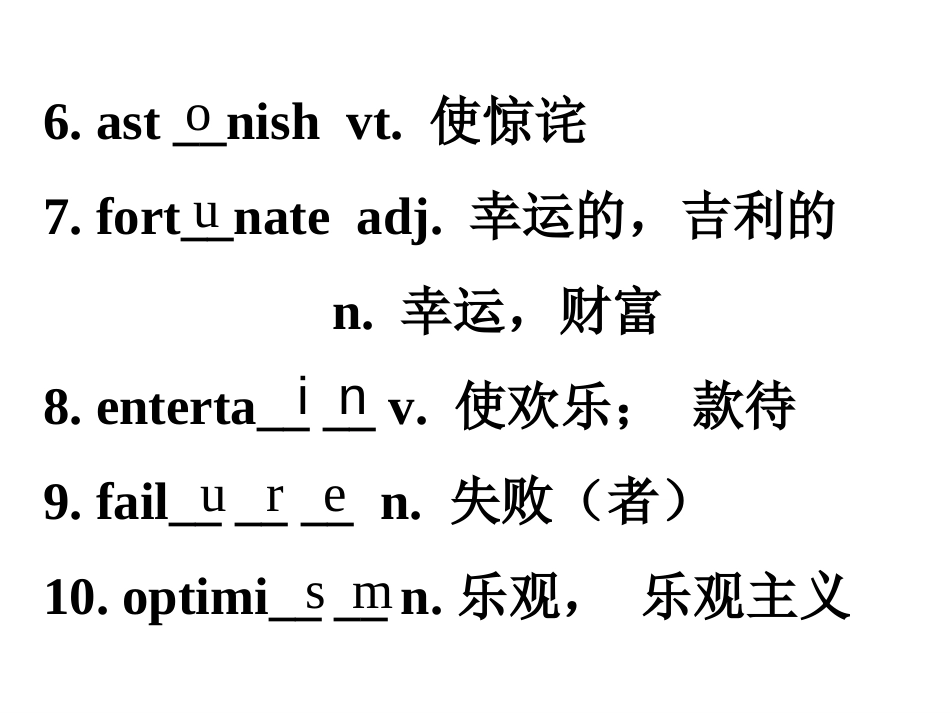 人教版高中英语必修4unit3Languagepoints课件_第3页