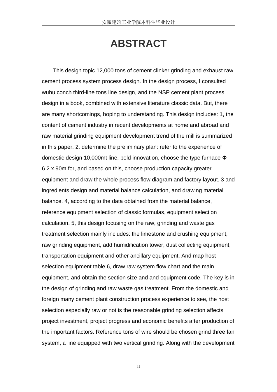 日产12000吨水泥熟料水泥厂生料粉磨与废气处理工艺系统工艺设计_第2页