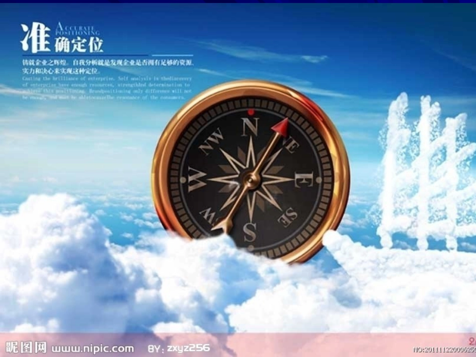 腰椎穿刺术[44页]_第2页