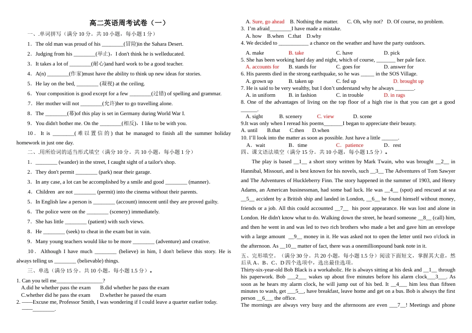 英语必修三unit3习题_第1页