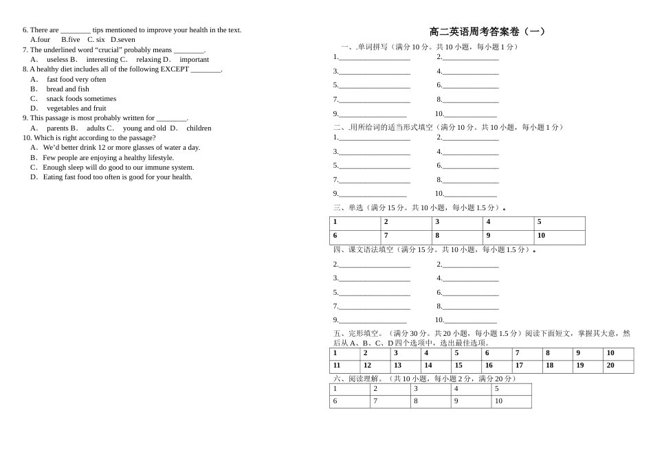 英语必修三unit3习题_第3页