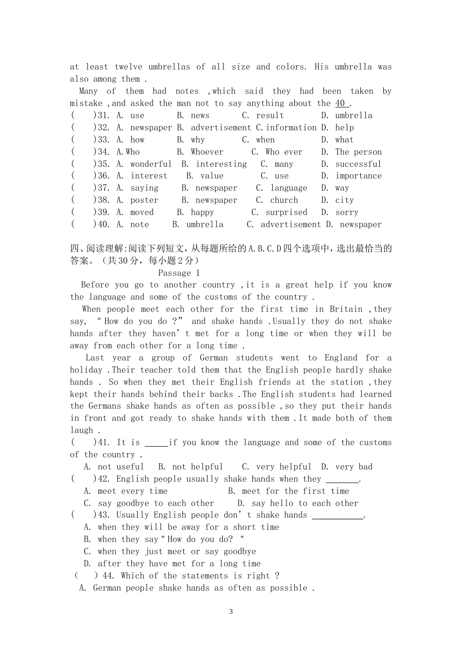 英语基础模块下期末测试题_第3页
