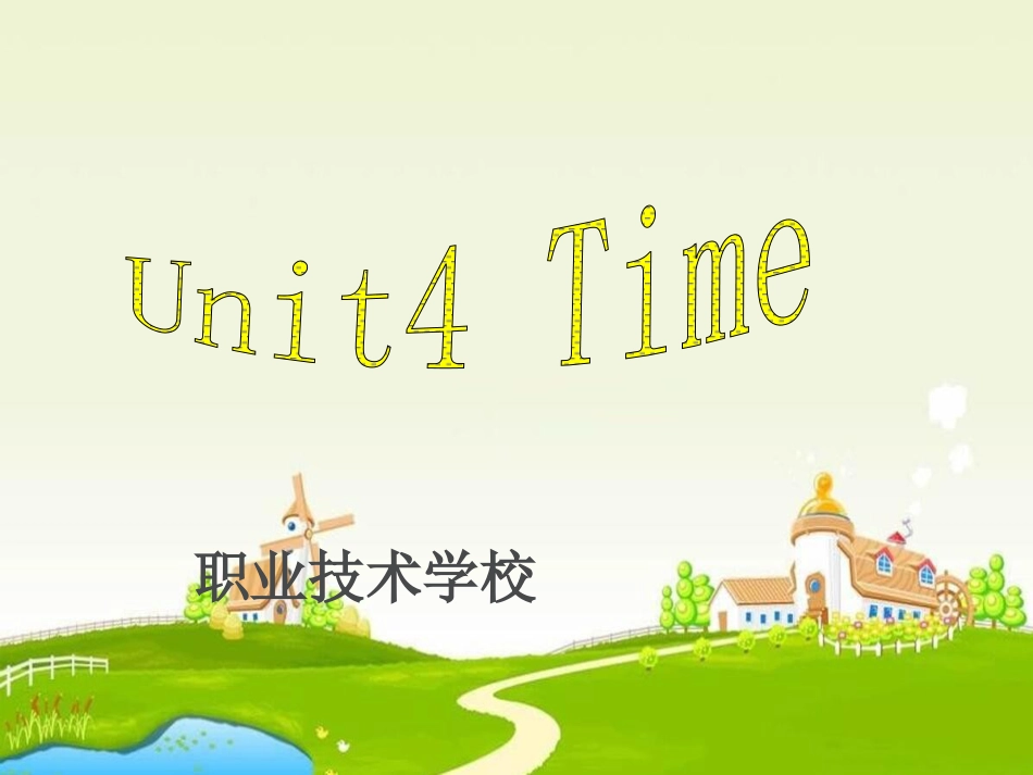 语文版中职英语(基础模块上册)Unit4《Time》_第1页