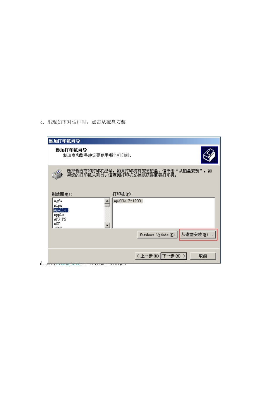 产品软件操作手册固定资产管理系统_第3页