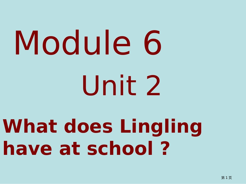 Module6Unit2whatdoeslinglinghaveatschool公开课获奖课件_第1页