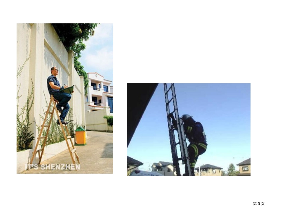 章直角三角形的边角关系市公开课金奖市赛课一等奖课件_第3页