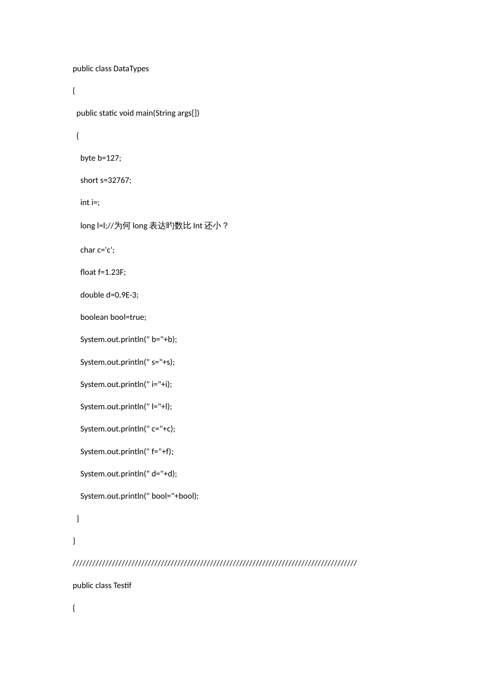 2023年网络编程实验报告_第3页