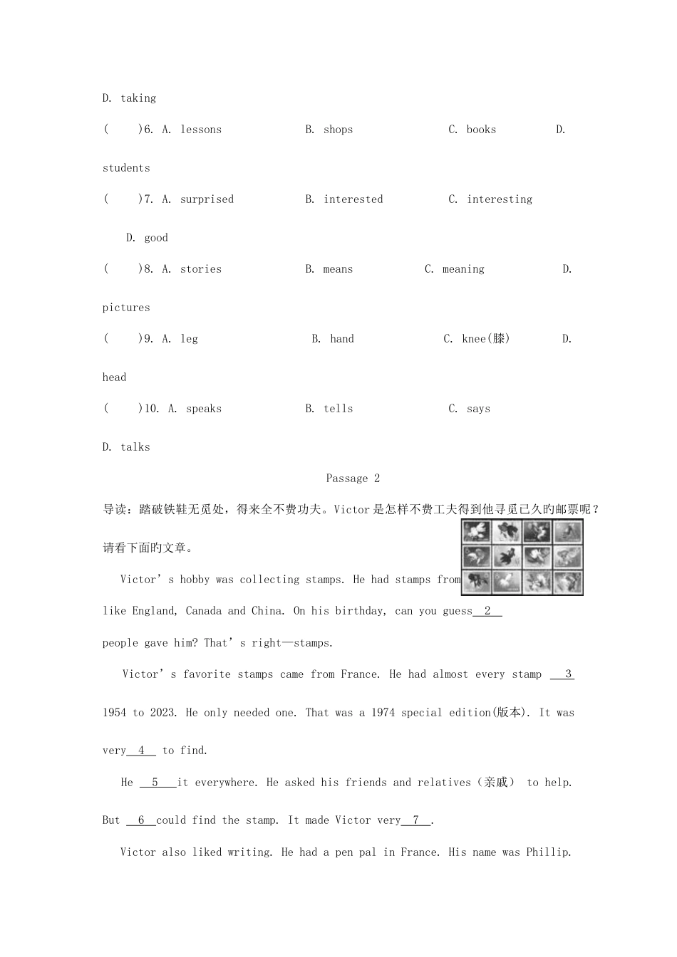 2023年江苏省海门市正余初级中学九年级英语全册练习题_第2页