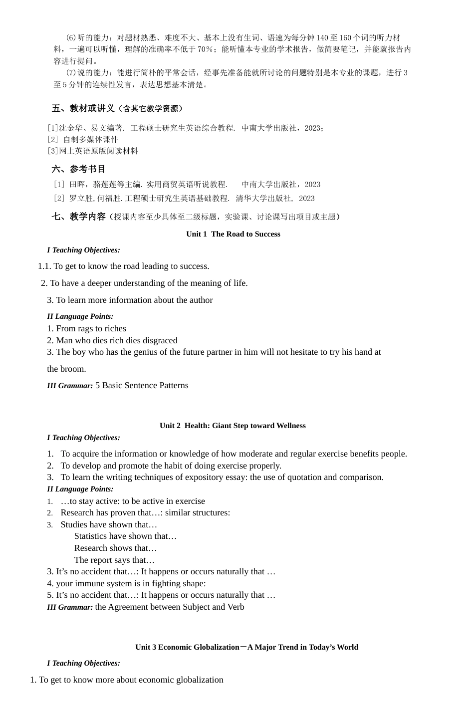 2023年工商管理硕士英语_第2页
