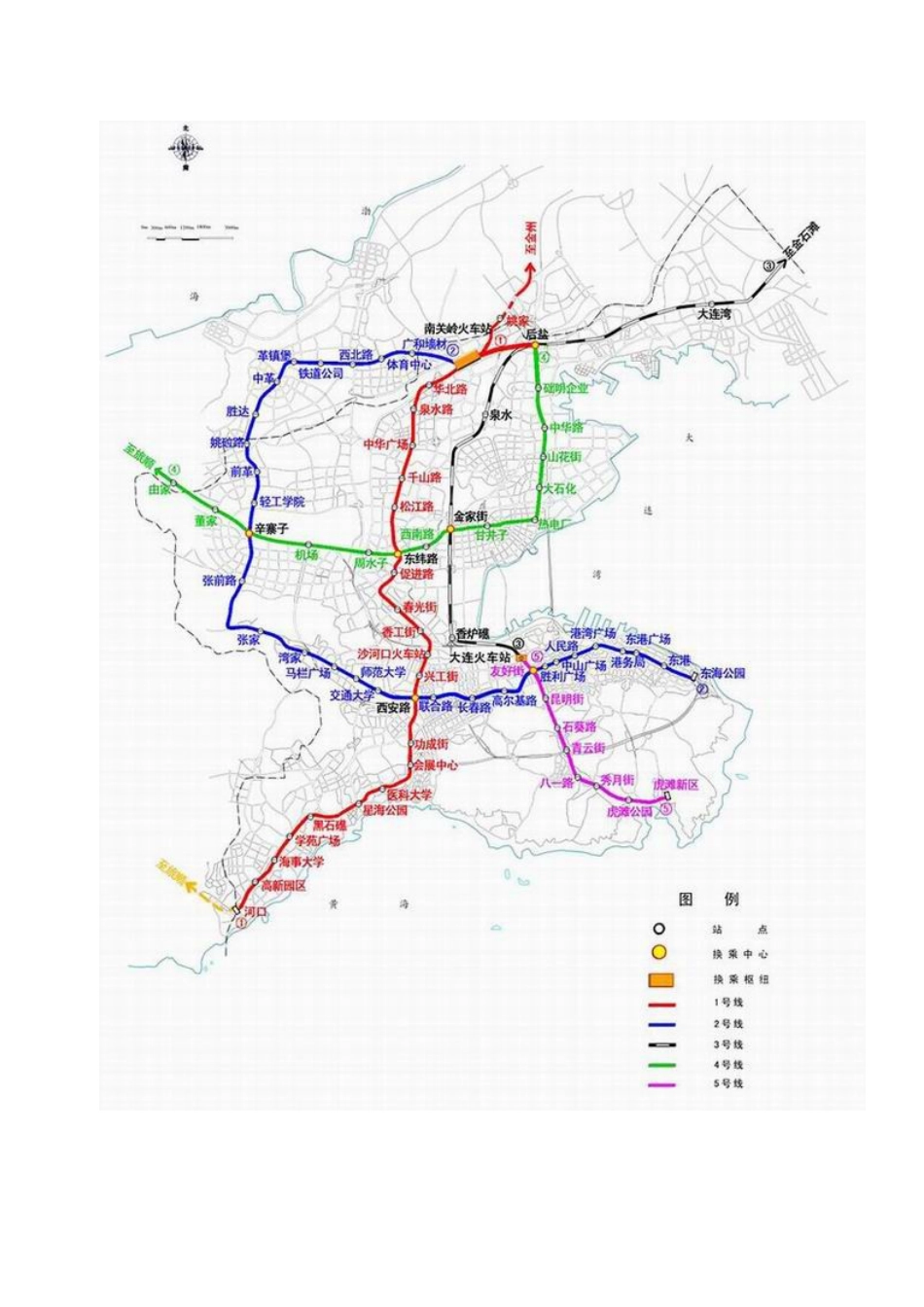 大连轨道交通规划附图_第3页