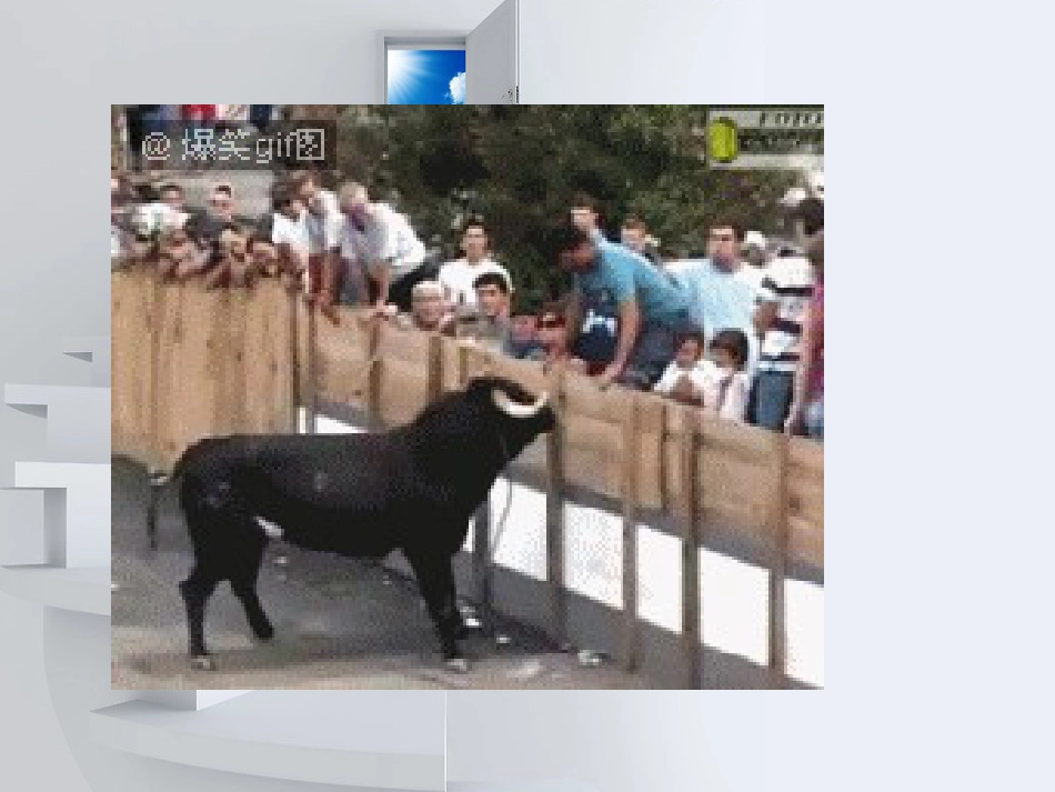 医院安全生产培训_第2页