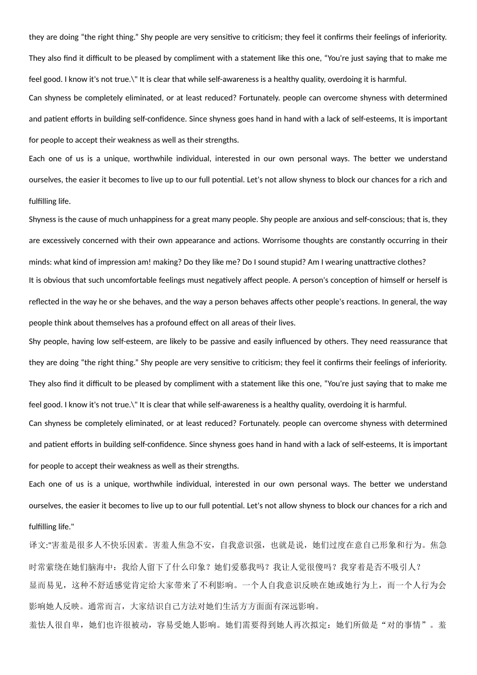 2023年统考英语B阅读理解题库_第3页