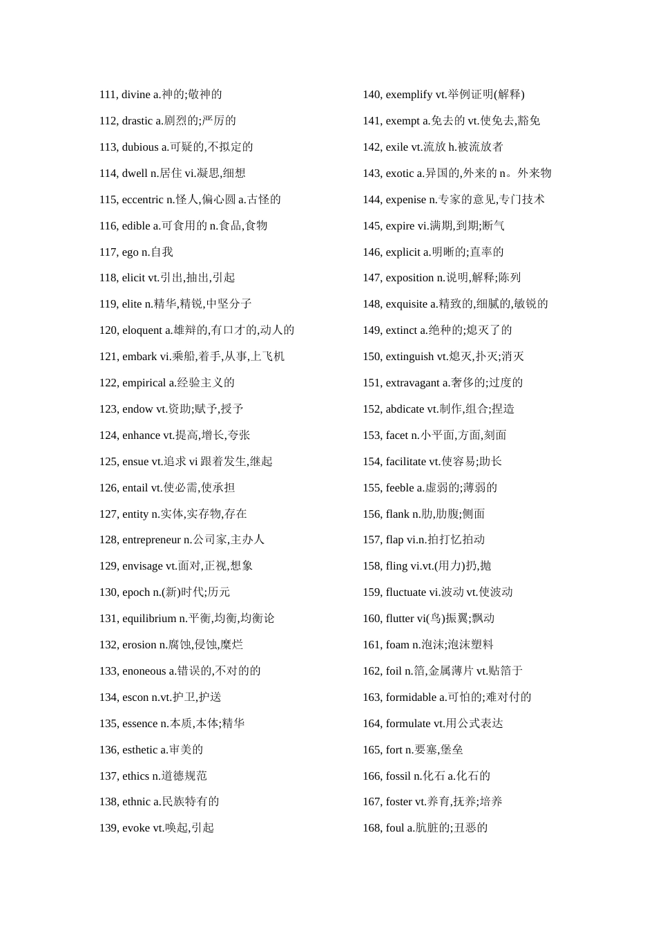 2023年考试必备六级阅读核心词汇_第3页