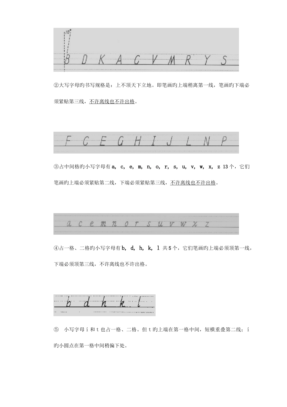 2023年七年级英语上册各单元知识点汇总_第2页