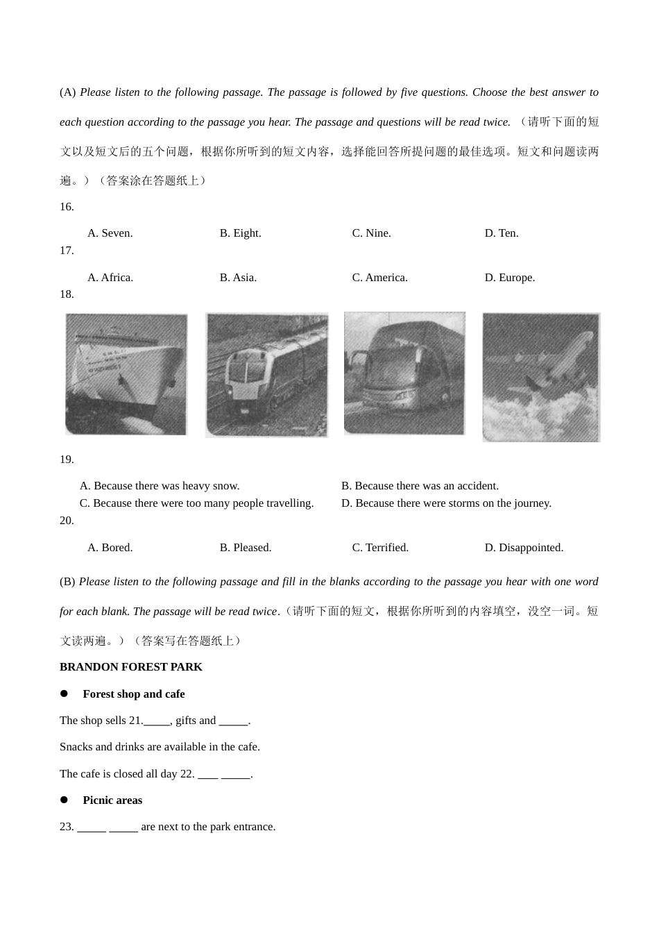 2023年全国中学生英语能力竞赛NEPCS决赛_第3页