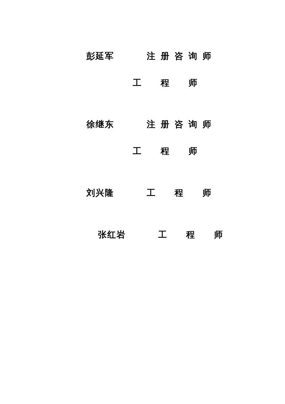 南区经济适用住房廉租房可行性研究报告_第3页