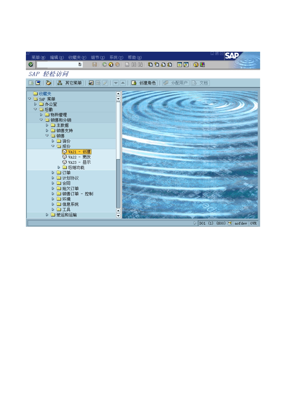 家具有限公司询报价流程_第3页