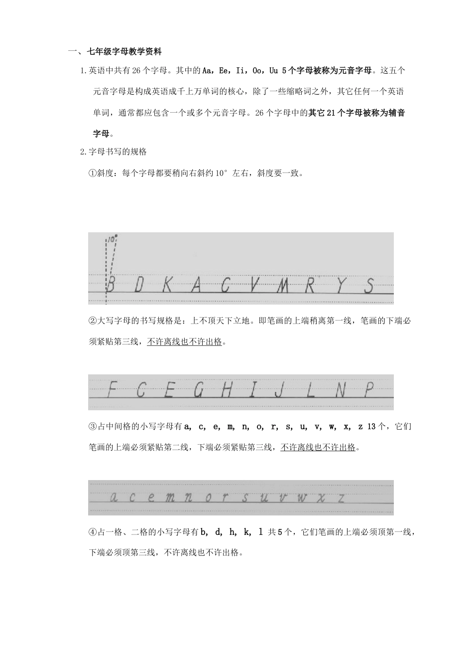 2023年七年级英语上册各单元知识点汇总最新版_第1页