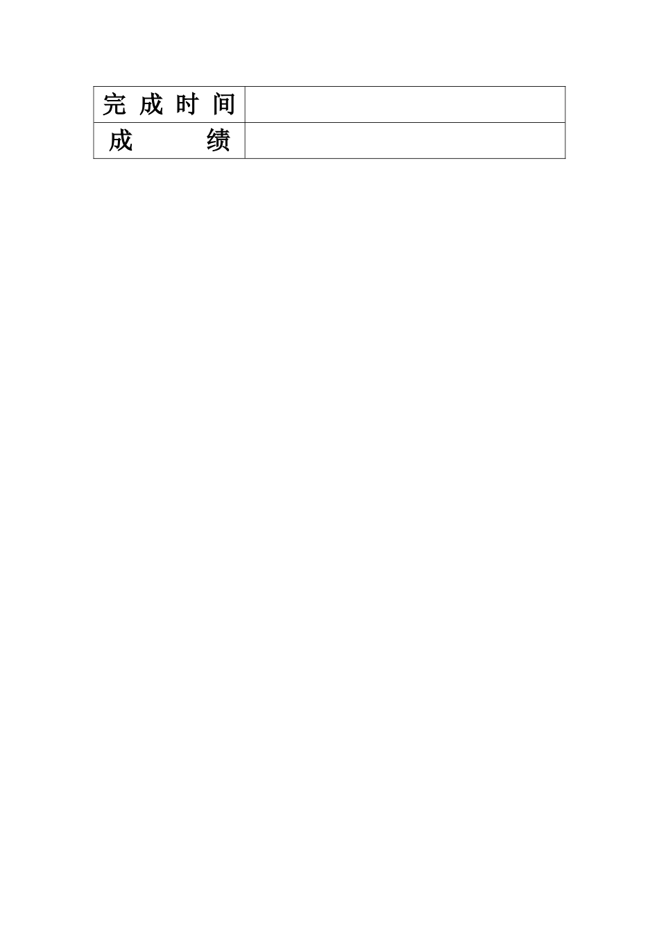 媒体曝光对饿了么企业经营影响的调研报告_第2页