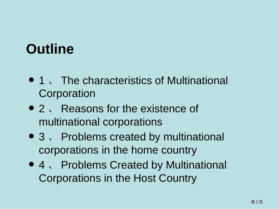 Unit4MultinationalCorporation公开课获奖课件_第2页