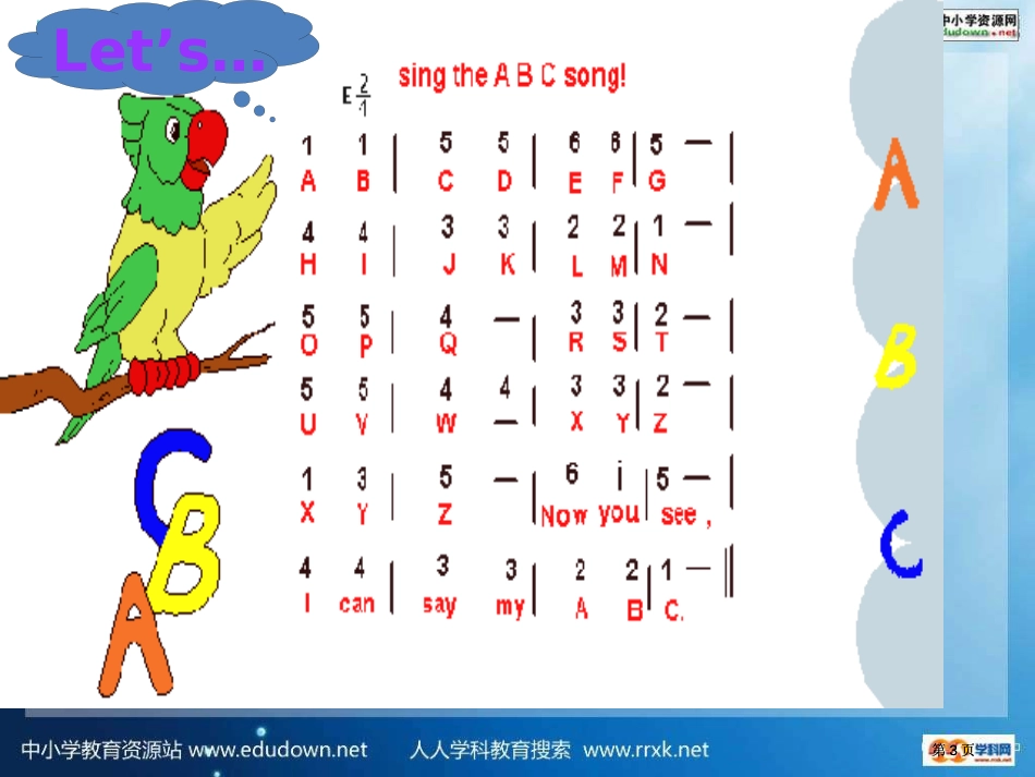 西师大版五下用字母表示数课件之四市公开课金奖市赛课一等奖课件_第3页