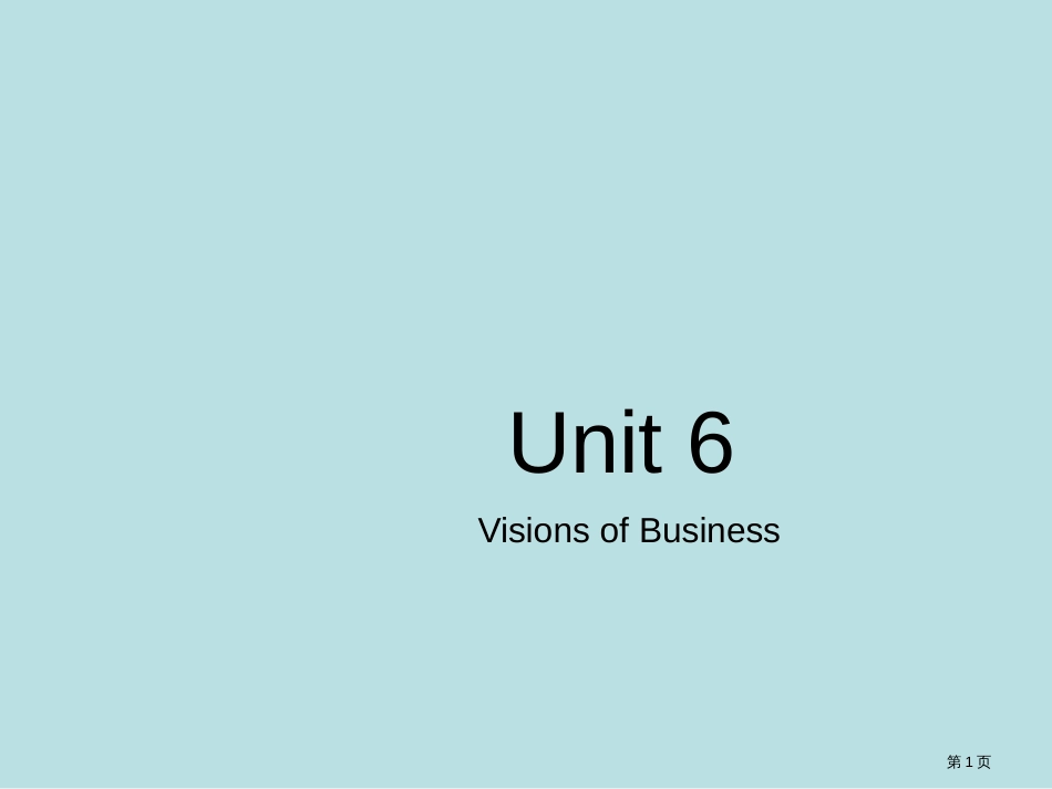 unit6VisionsofBusiness公开课获奖课件_第1页