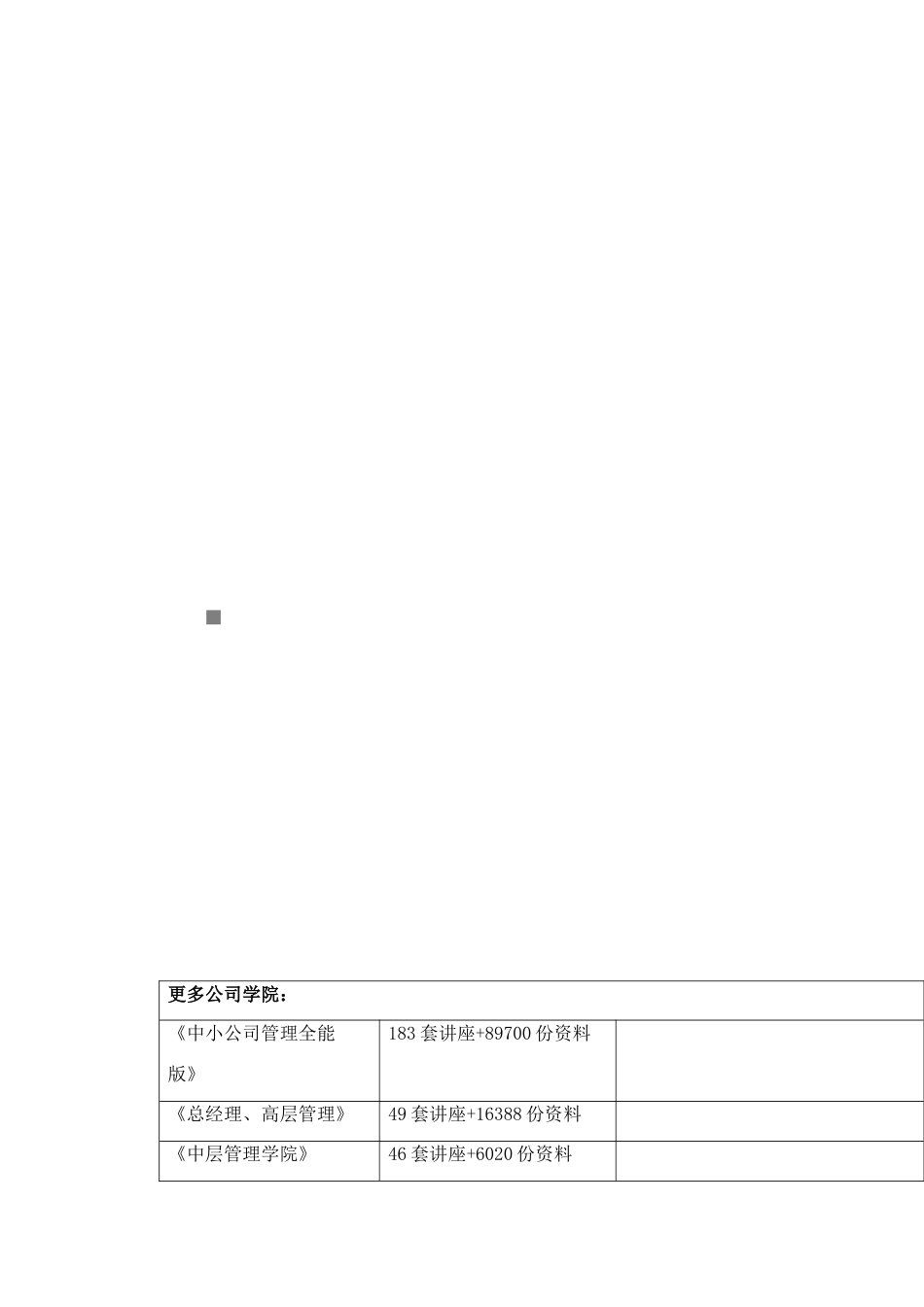 2023年广西重要天气预报技能竞赛理论知识试卷_第1页