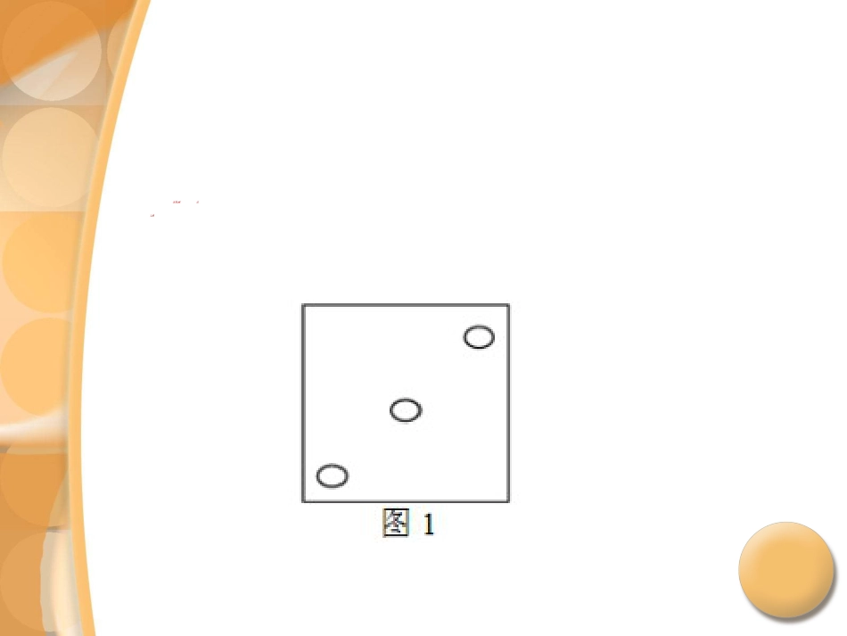 医院常规空气细菌培养_第3页