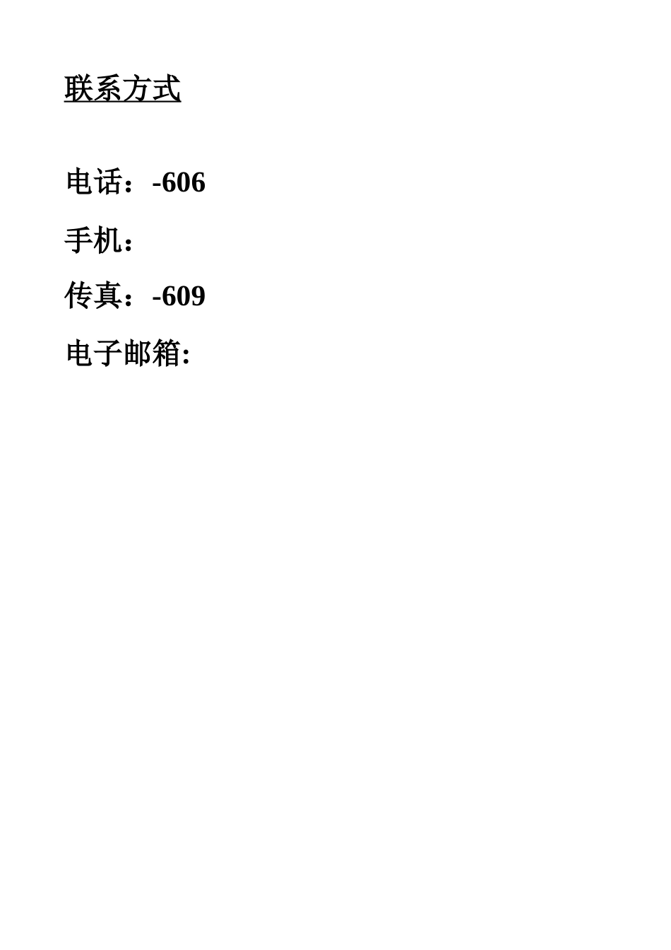 2023年焊接与热切割作业实操教学规范与考核题库讲解_第3页