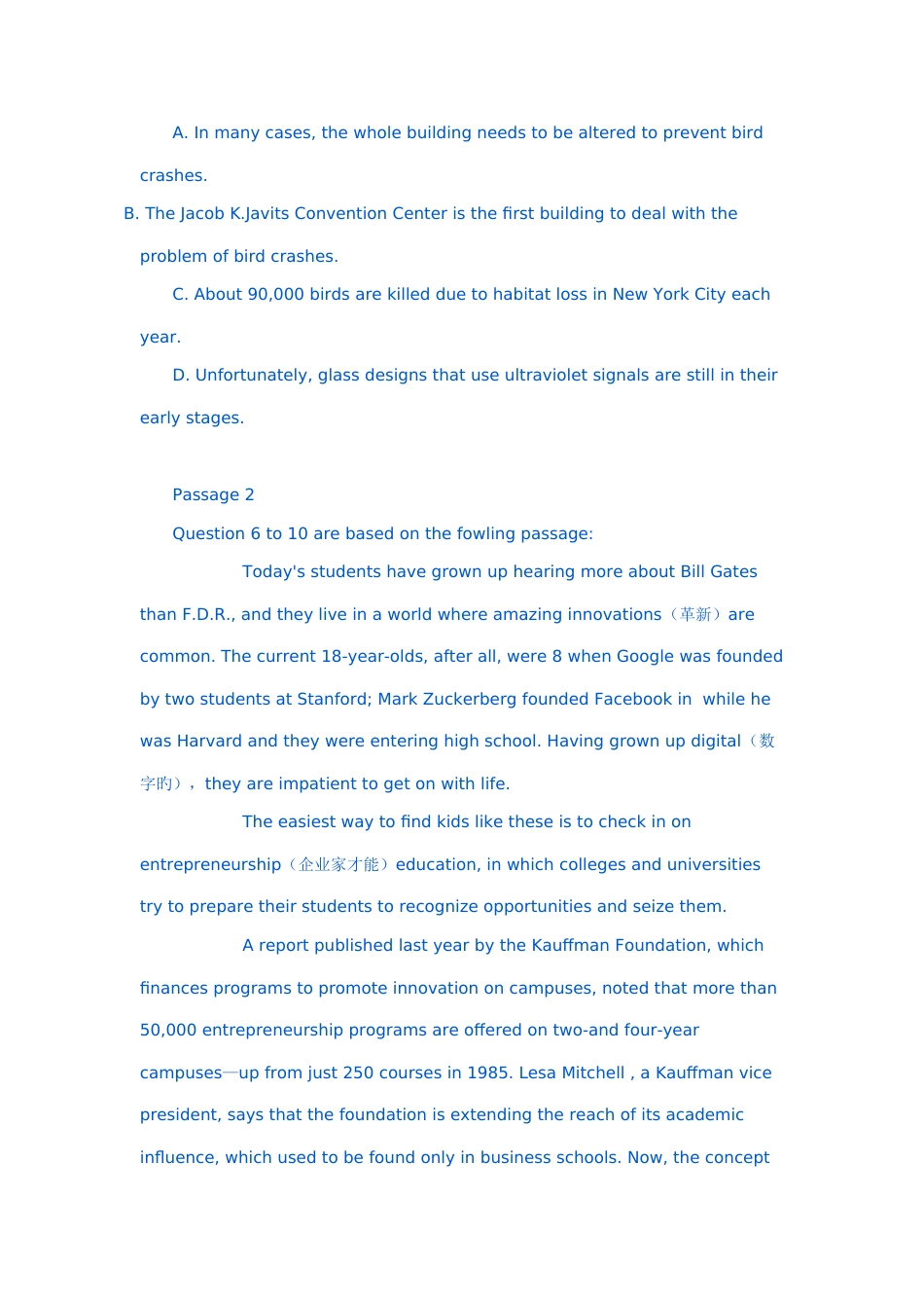 2023年11月北京地区成人本科学士学位英语统一考试真题_第3页