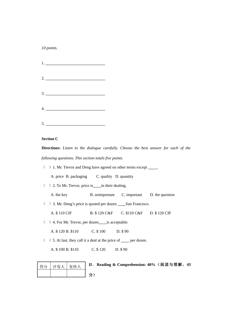 2023年5月国际商务英语等级中级考试_第2页