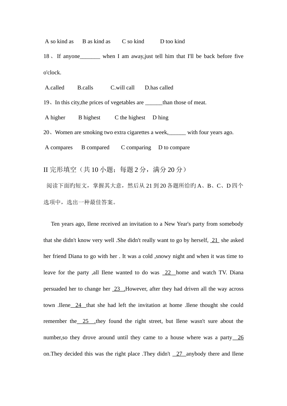 2023年体育单招英语试题_第3页