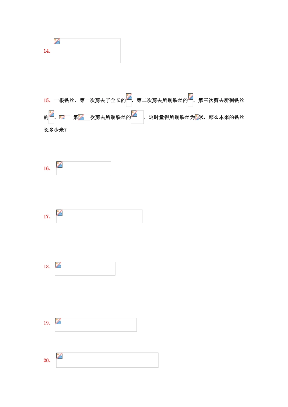 2023年小升初50道计算题_第3页