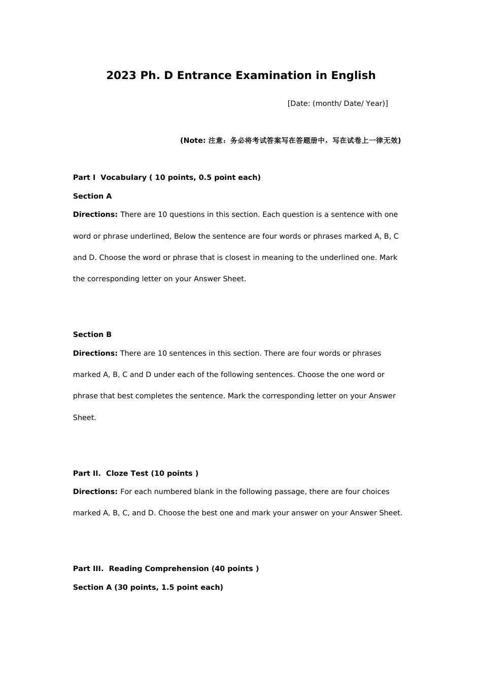 2023年北京科技大学考博英语最新题型_第1页