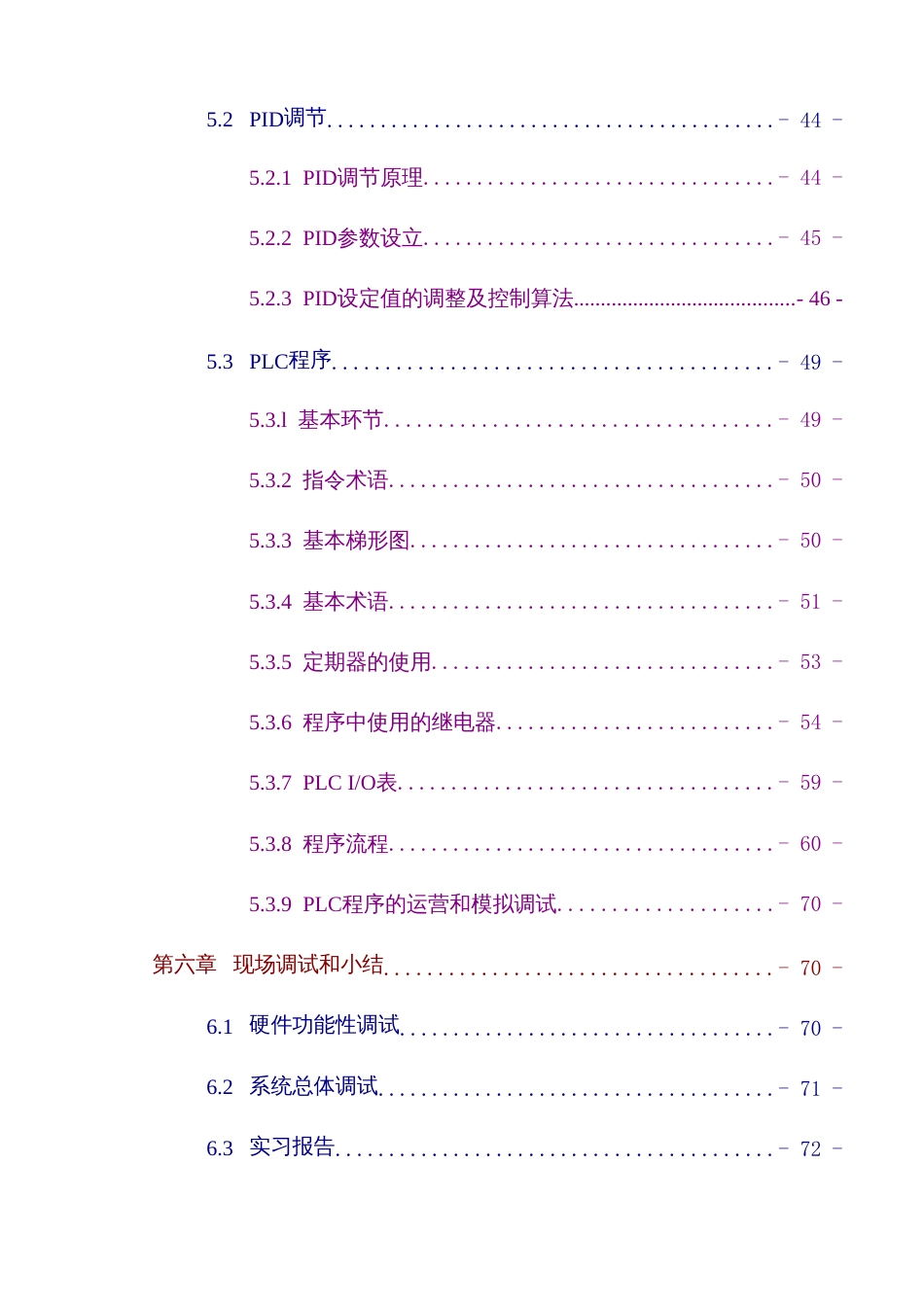 生活给水控制系统设计范文_第3页