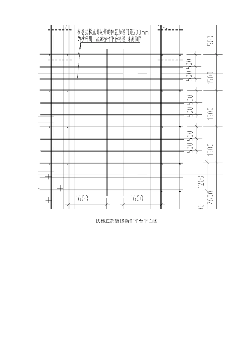 扶梯双排落地式脚手架施工方案_第3页