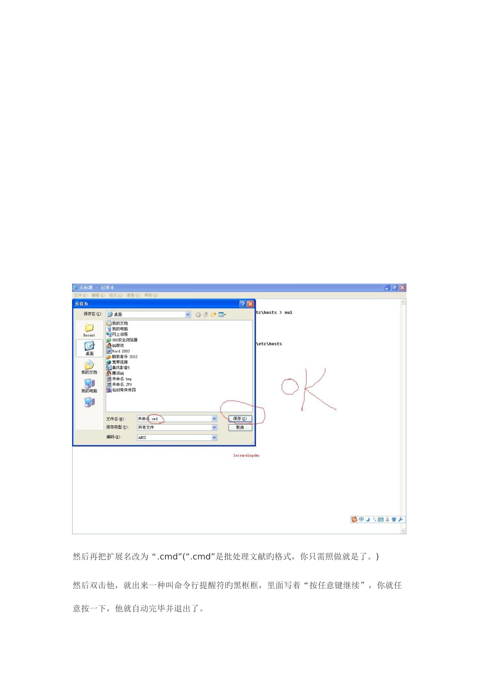 维基百科图片加载失败解决方案_第3页