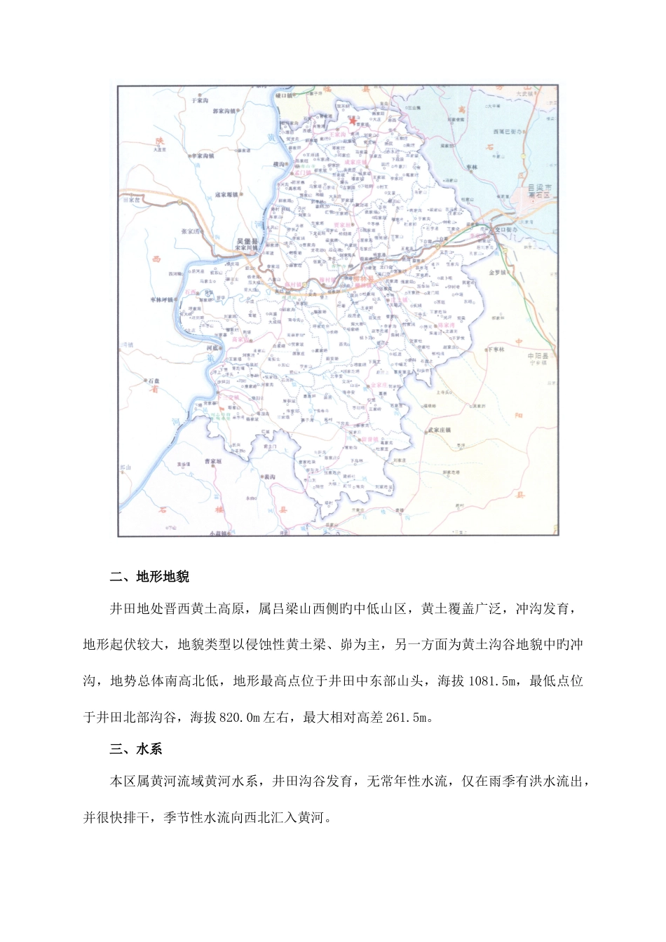 2023年太原理工大学继续教育学院说明采矿工程专业_第3页