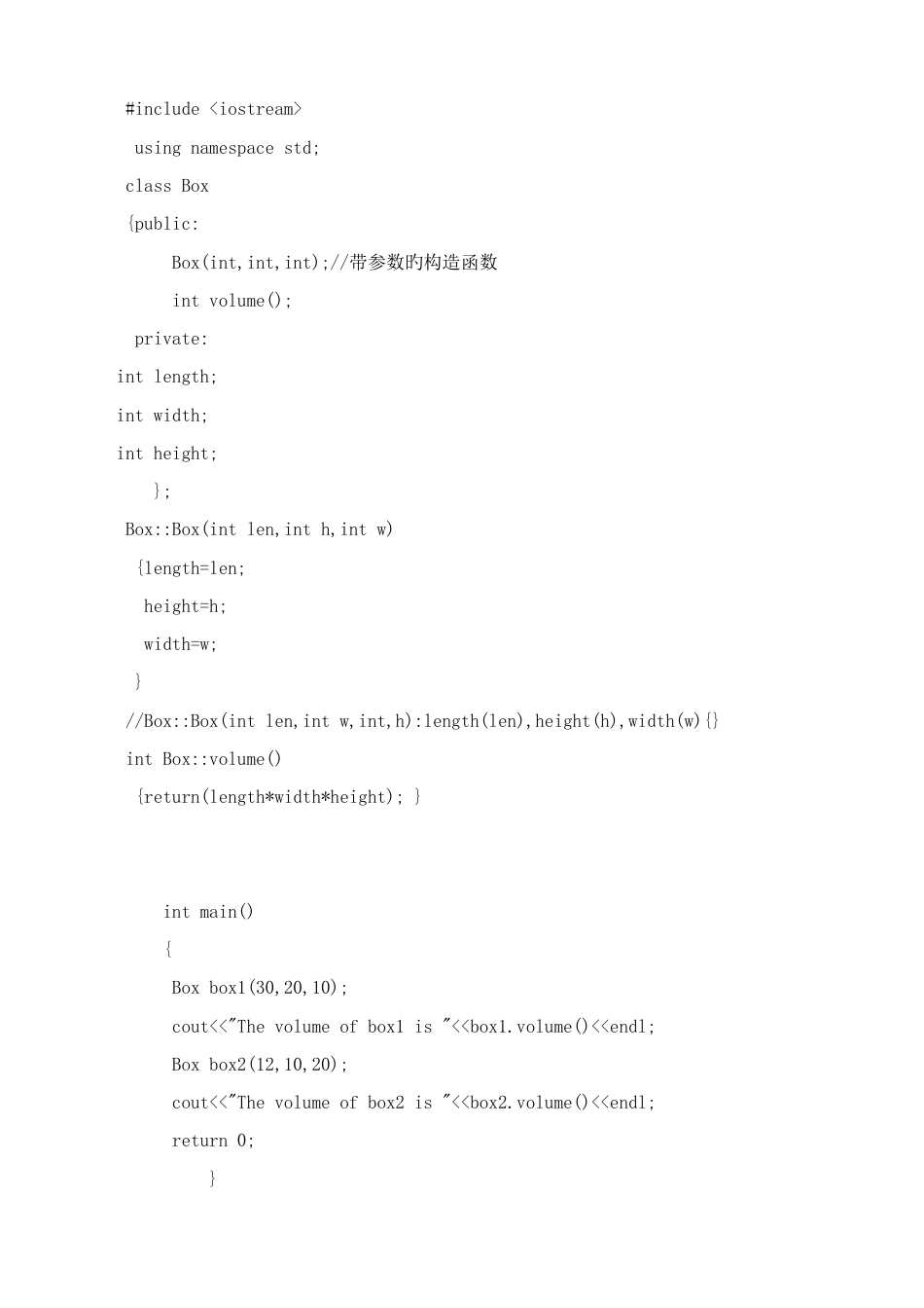 2023年面向对象程序设计上机考试题库_第2页