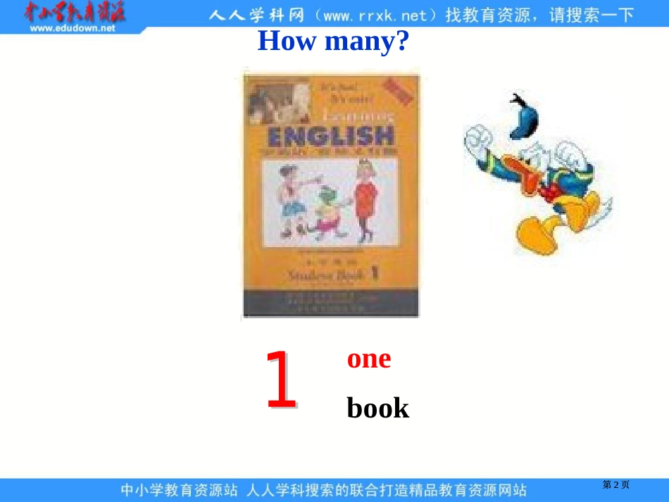 冀教版三年级上册UNIT1Lesson512345课件市公开课金奖市赛课一等奖课件_第2页