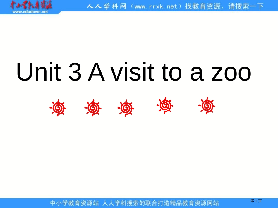 闽教版英语五上Unit3AVisittotheZoo1市公开课金奖市赛课一等奖课件_第1页