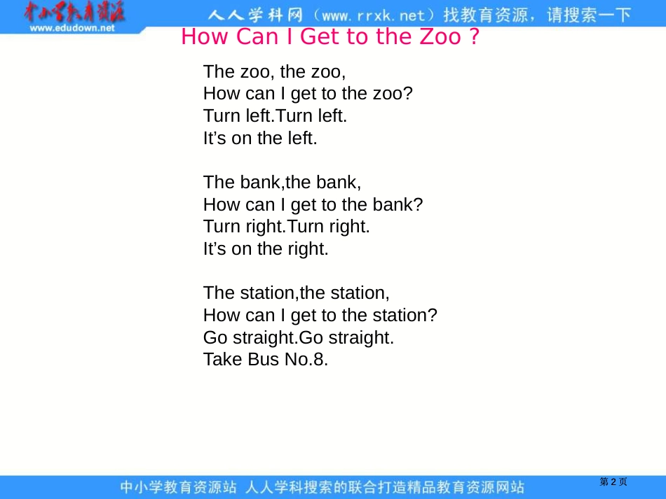 闽教版英语五上Unit3AVisittotheZoo1市公开课金奖市赛课一等奖课件_第2页